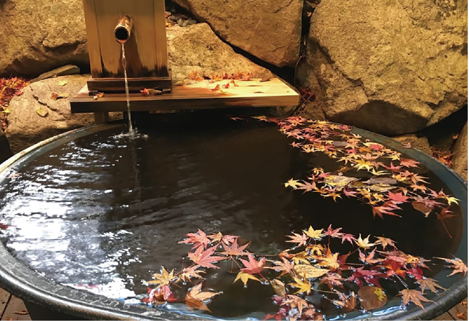 鉄窯の湯